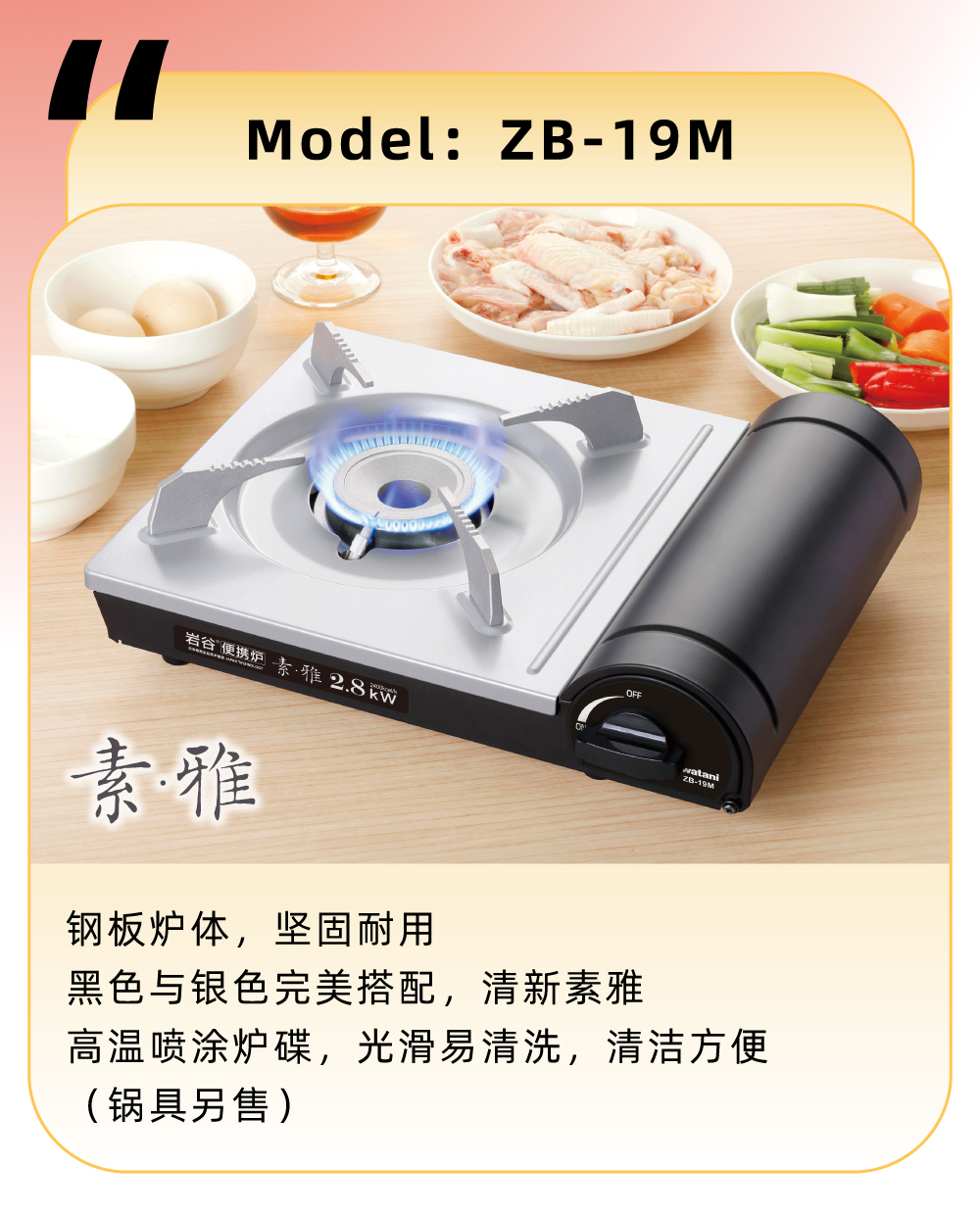 可搭配使用星空手机站登录入口-星空online(中国)烤盘