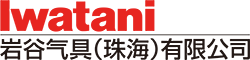 星空手机站登录入口-星空online(中国)气具(珠海)有限公司