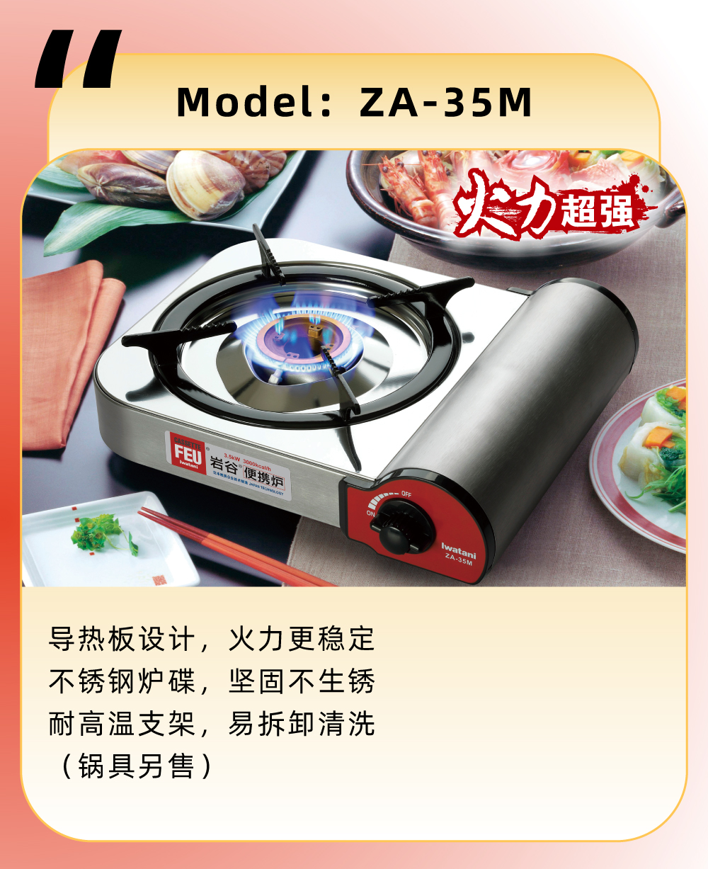 可配套使用星空手机站登录入口-星空online(中国)多功能锅ZK-06，一炉在手，可口美食即刻呈现煎炒炖煮轻松hold住